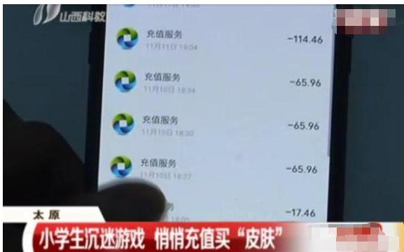 tx游戏现状,tx游戏退钱