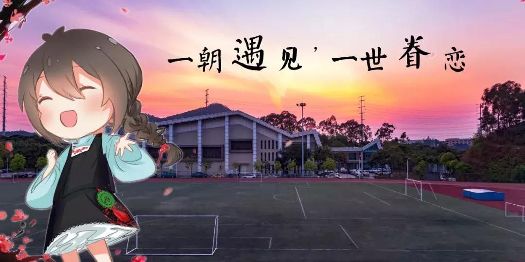 东莞理工学院城市学院新生群,东莞理工学院城市学院英语系