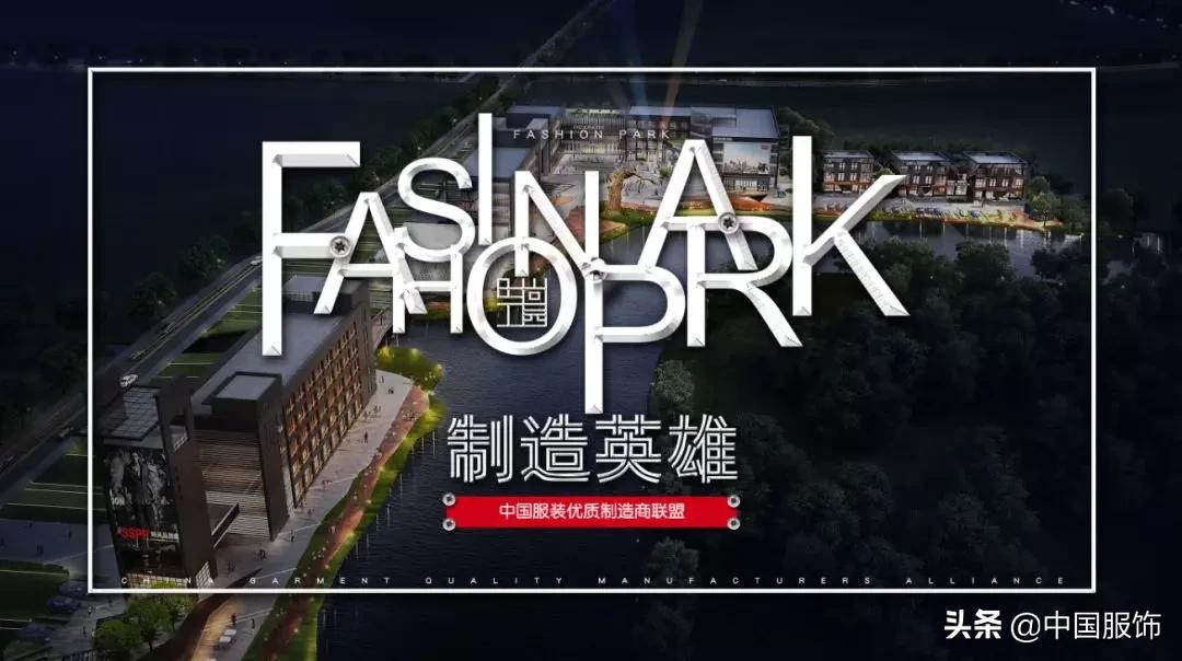 昭奈华裕陆*荣大**：一件羊绒大衣，坚守28年