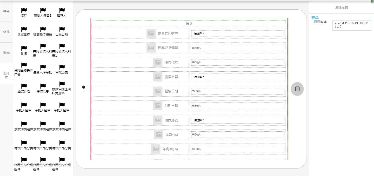 寰噾app涓嬭浇鍦板潃,寰噾杞欢