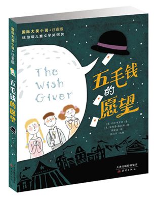 寒假书单分享第一弹,寒假课外阅读书单