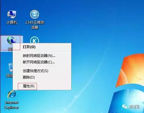 电脑无线网络黄色感叹号怎么处理,电脑右下角网络感叹号的解决方法