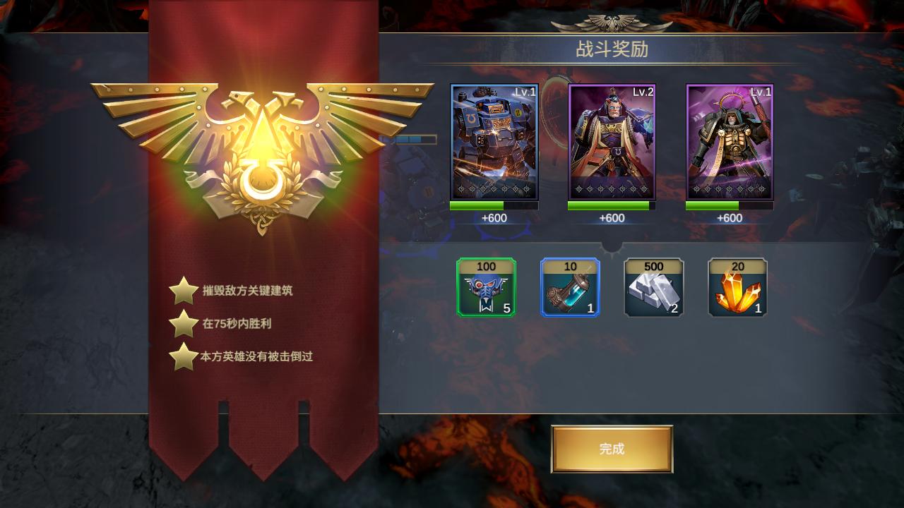 战锤40k雷霆远征怎么样,战锤40k雷霆远征视频