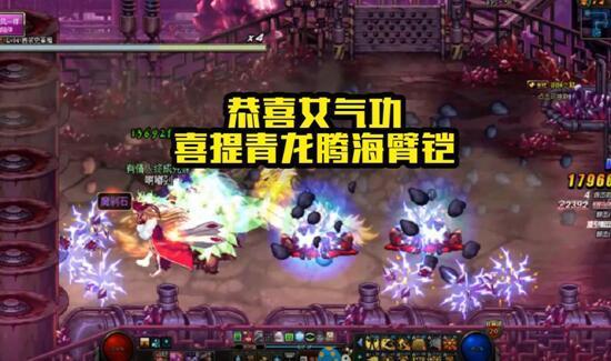 dnf搬砖阿修罗装备推荐,dnf手游公认的搬砖神器