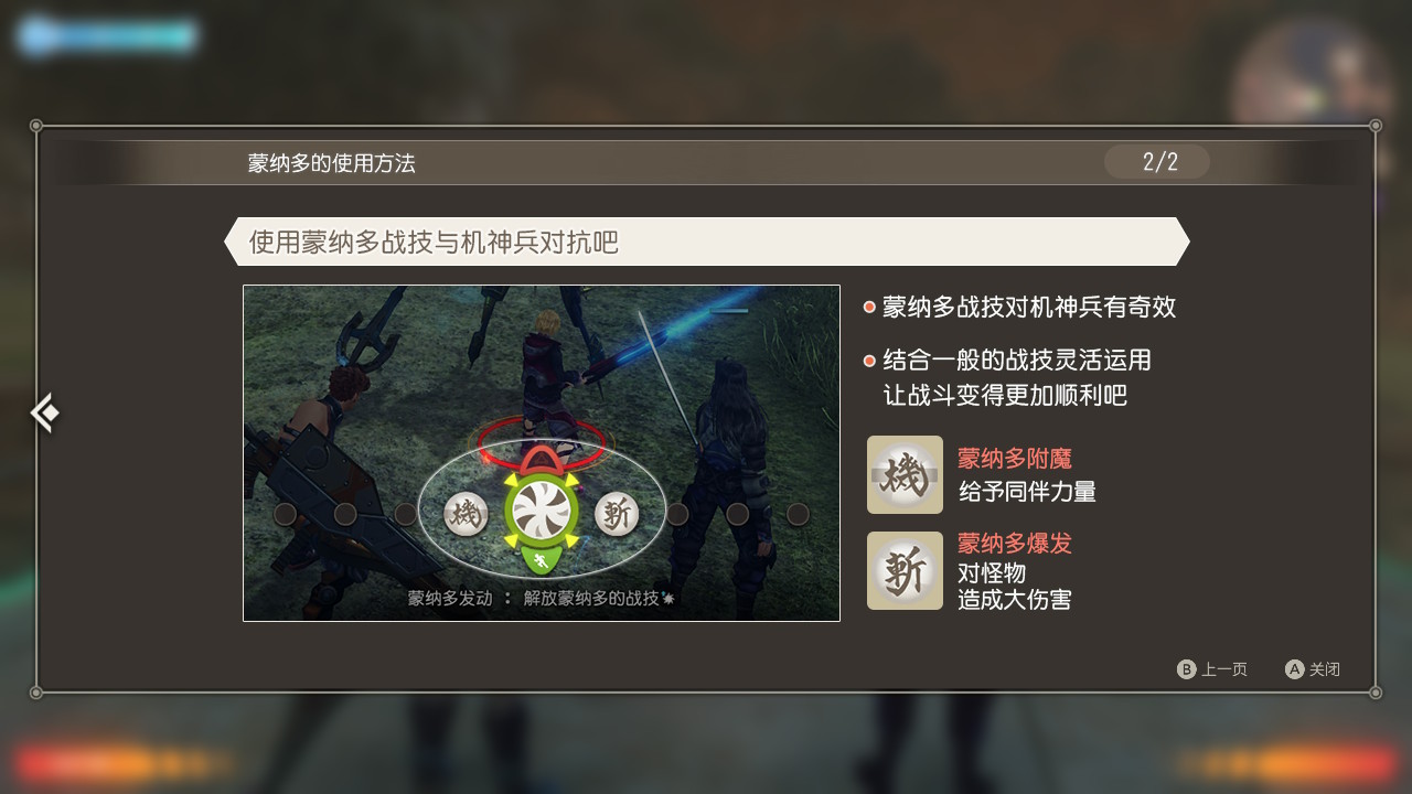 最经典的十大角色扮演游戏,排行前十名的日系rpg角色扮演游戏