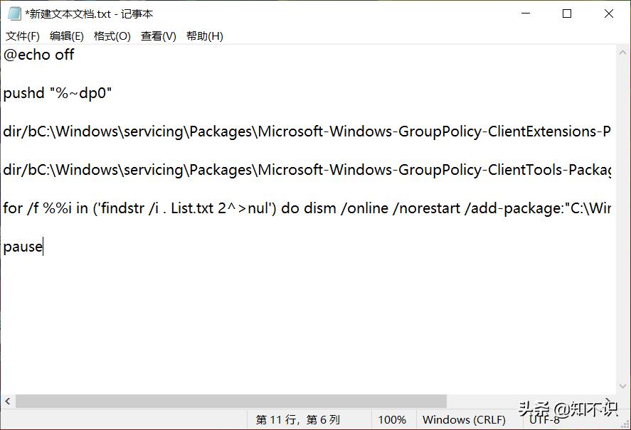 win10家庭版没有gpeditmsc组策略,没有gpedit.msc怎么打开组策略
