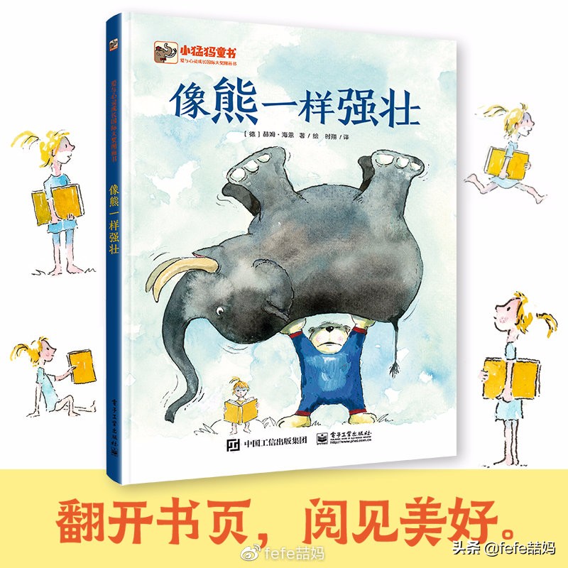 学习传统文化：感恩节和近期新书书单