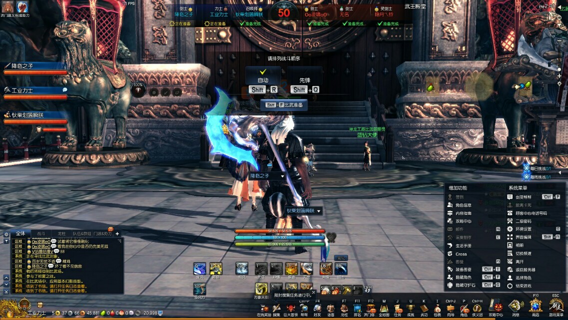 剑灵最好玩的单机游戏,剑灵最好玩的版本