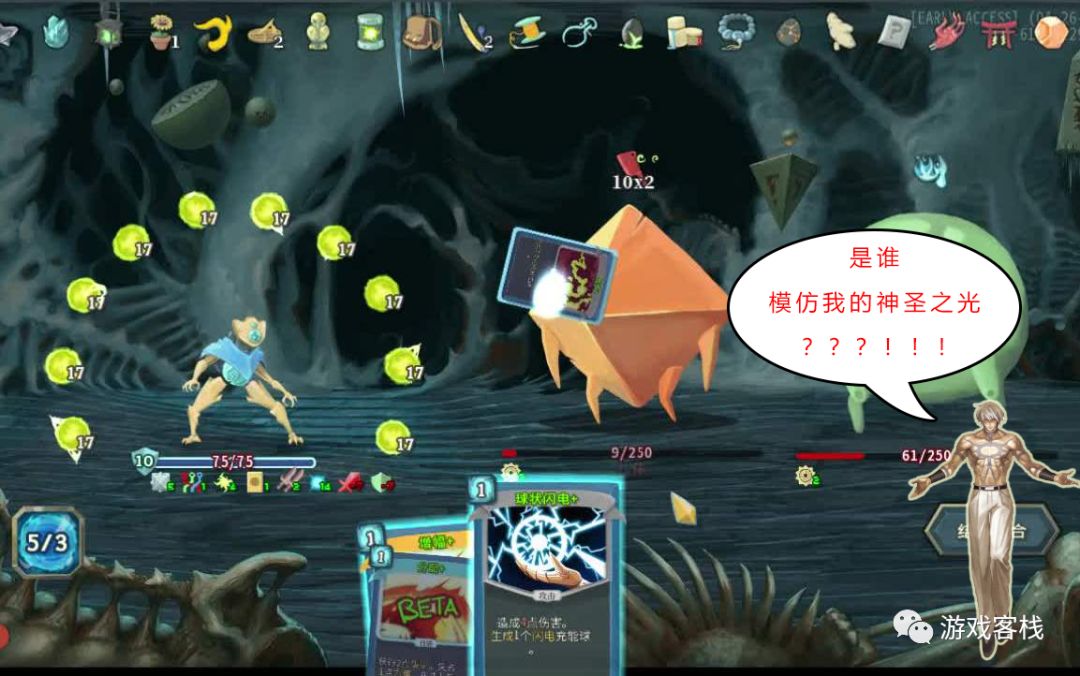 杀戮尖塔出续作嘛,杀戮尖塔从零开始爬塔