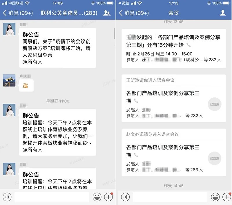 抗疫微记录,抗疫纪实一线抗疫的那些事