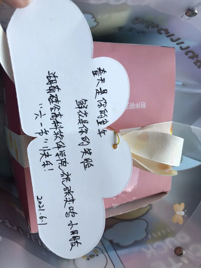 如何增强教师的幸福感,如何提高教师职业幸福感讲座