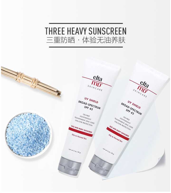 古力娜扎防晒霜同款,娜扎同款眼镜防晒霜好用吗