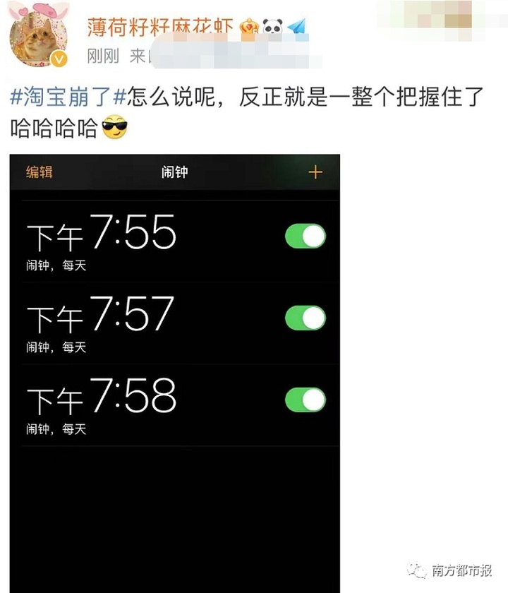自从有了淘宝后每天不停的剁手,淘宝为什么疯狂剁手