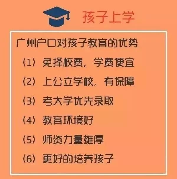 广州民办小学收费,广州民办小学新政策
