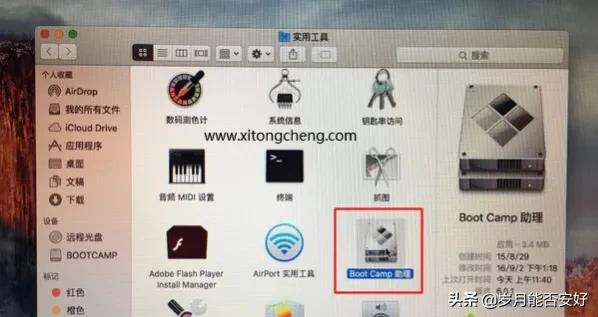 苹果电脑双系统win7升级win10,电脑如何安装双系统win7和win10