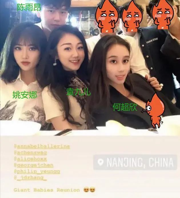 赌王女儿何超盈为什么那么胖了,赌王小公主何超欣近照曝光