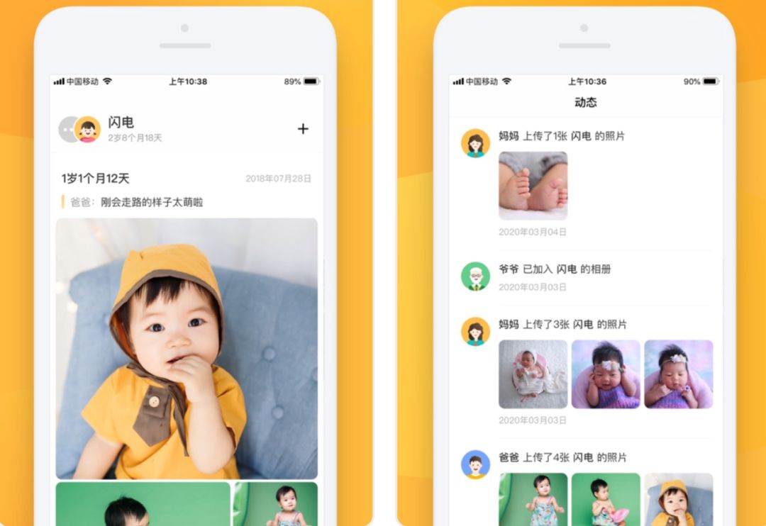 独家｜网易切入母婴社区领域，推出“网易亲时光”晒娃APP