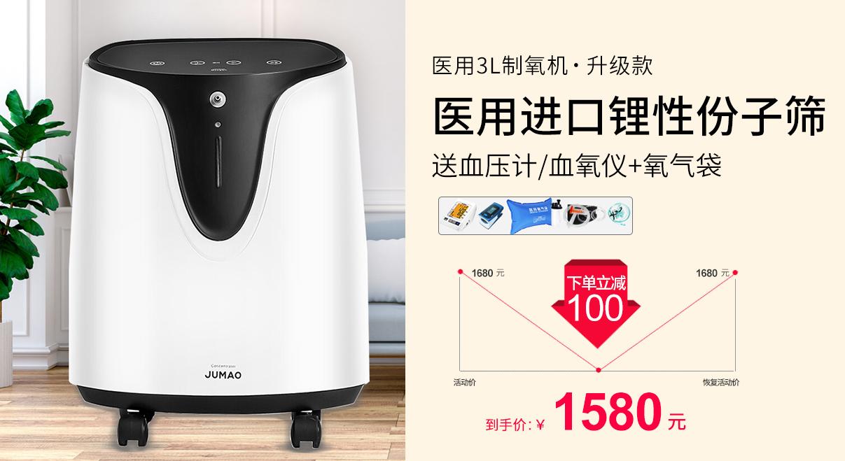 江苏巨贸康万家医疗器械有限公司,江苏巨贸康万家医疗设备有限公司