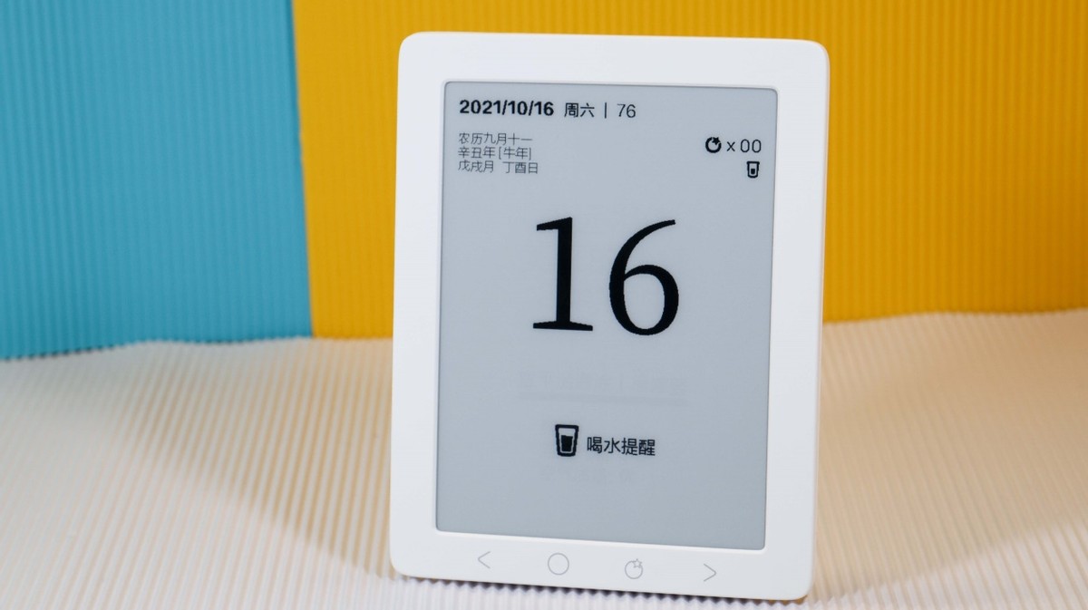 秒秒测智能健康日历如何联网,秒测智能健康日历