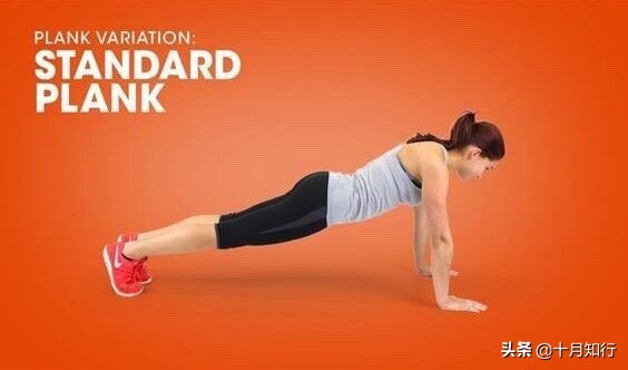 怎么练平板支撑才能坚持更久,每天练习30分钟平板支撑有好处