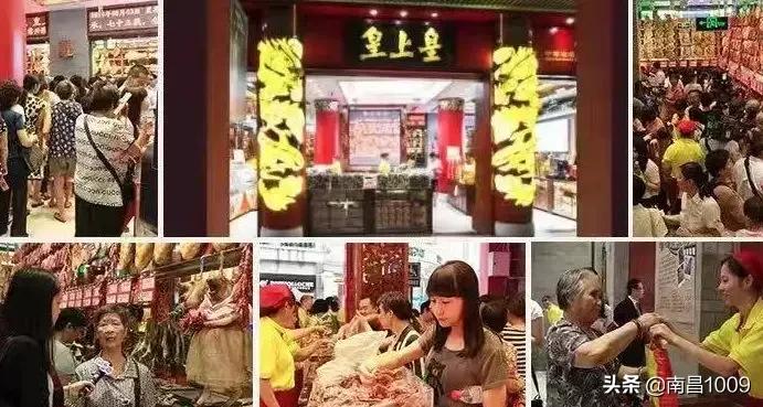 吃货皇上上朝,吃货朋友们