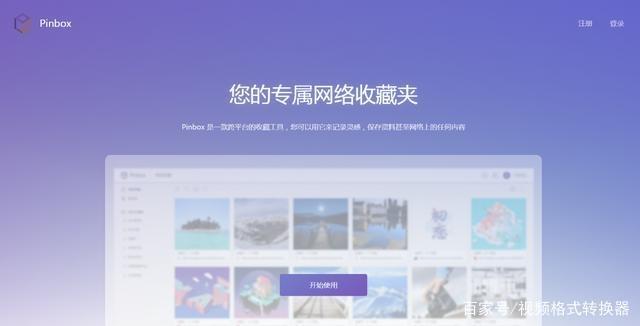 实用黑科技神器产品,5款让人惊艳的黑科技软件