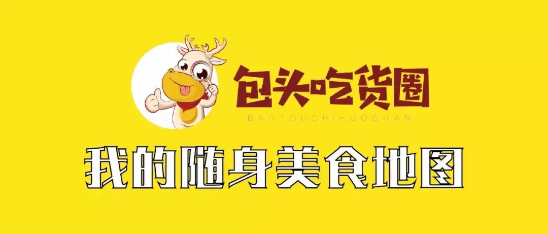 麻将馆里的火锅店,麻将馆的麻辣火锅