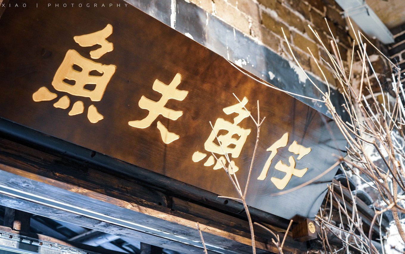 鎴愰兘涓夊ぉ涓ゆ櫄鍚冨枬鏀荤暐,鎴愰兘涓夊ぉ涓ゆ櫄鏋侀檺鍚冨枬