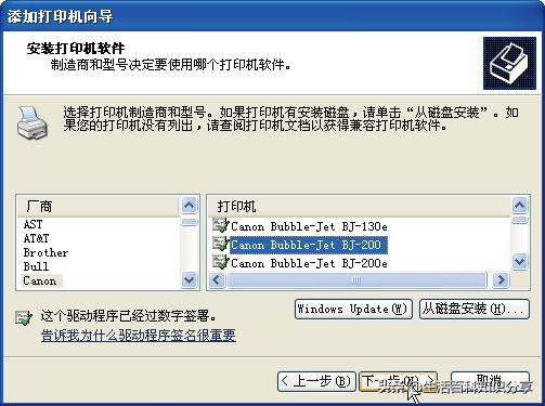 常见打印机有哪些,打印机的分类和结构