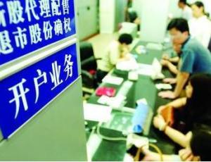 股票万一免五怎么开户,股票怎么开户线上操作