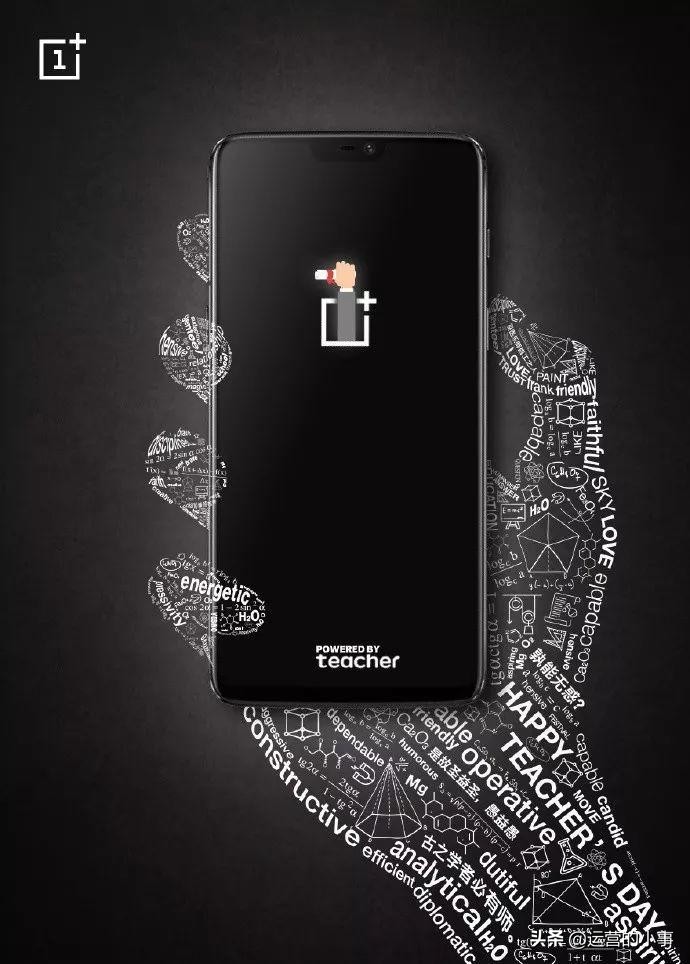 教师节营销活动方案餐饮,花店教师节营销活动方案