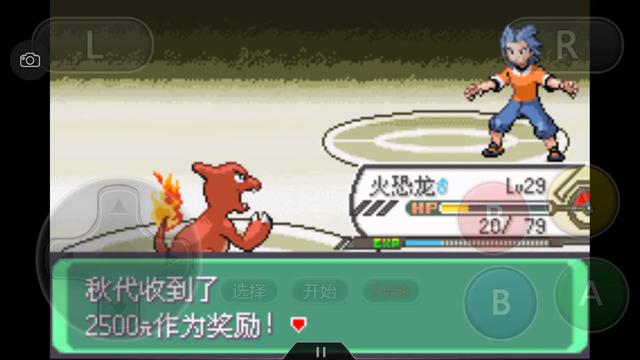 究极绿宝石5一周目攻略,口袋妖怪究极绿宝石4攻略二周目