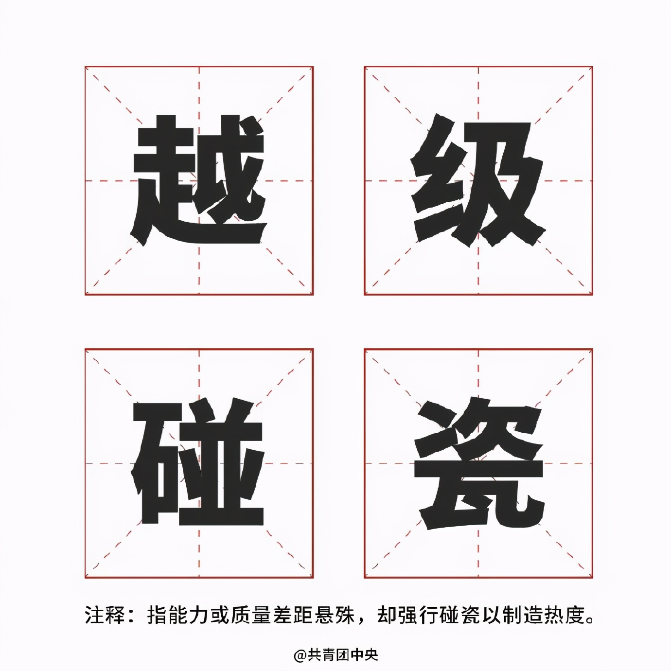 乐知品牌管理:又现全民*制抵**,盘点这些不作不死的国际品牌