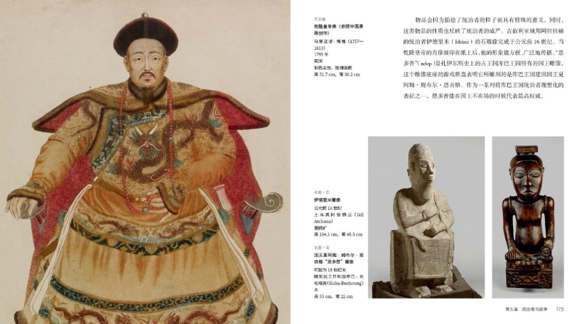 大英博物馆近代艺术品,大英博物馆最近展出的中国文化