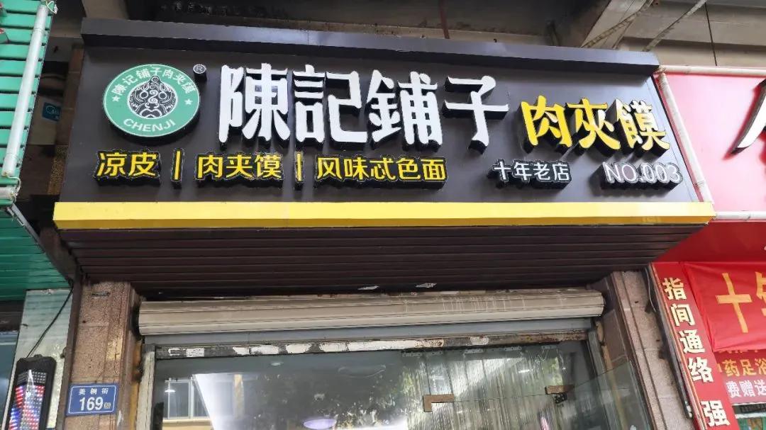 舌尖上的年味泉州,用味蕾感受千年泉州