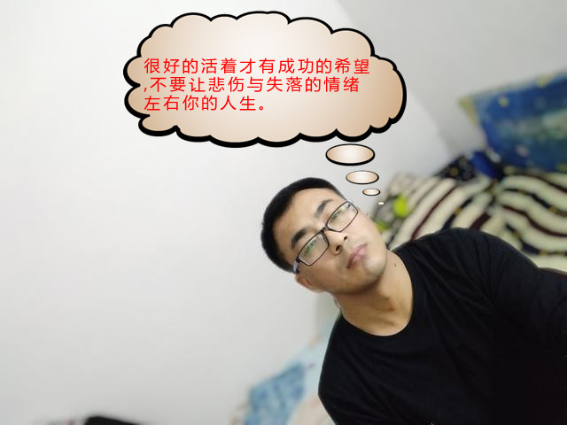 如何消除消极心理暗示,如何消除消极心理