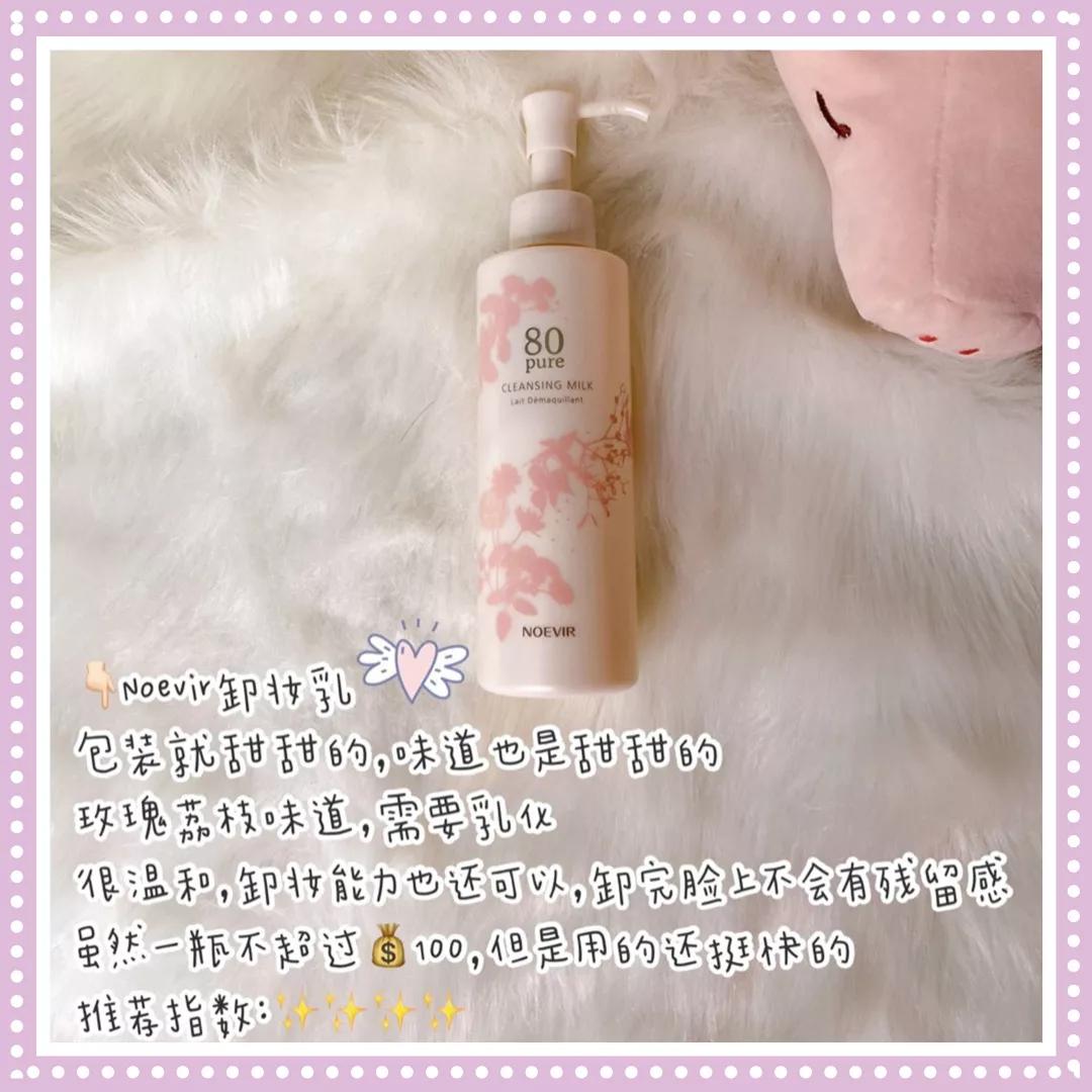 最好用的空瓶系列,超级好用的空瓶推荐