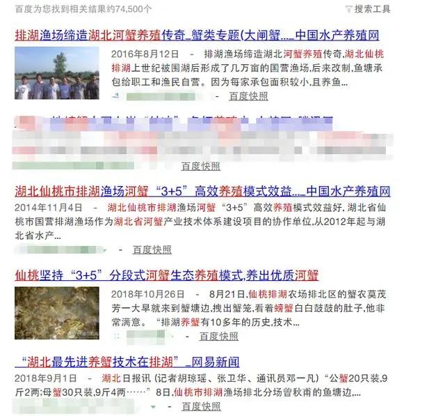 小龙虾亩产利润分析,小龙虾养殖技术一亩地多少利润