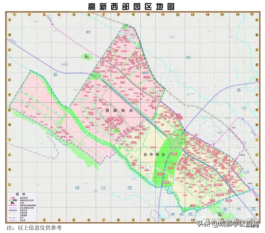 高新新一中学,济宁高新区高级中学开学