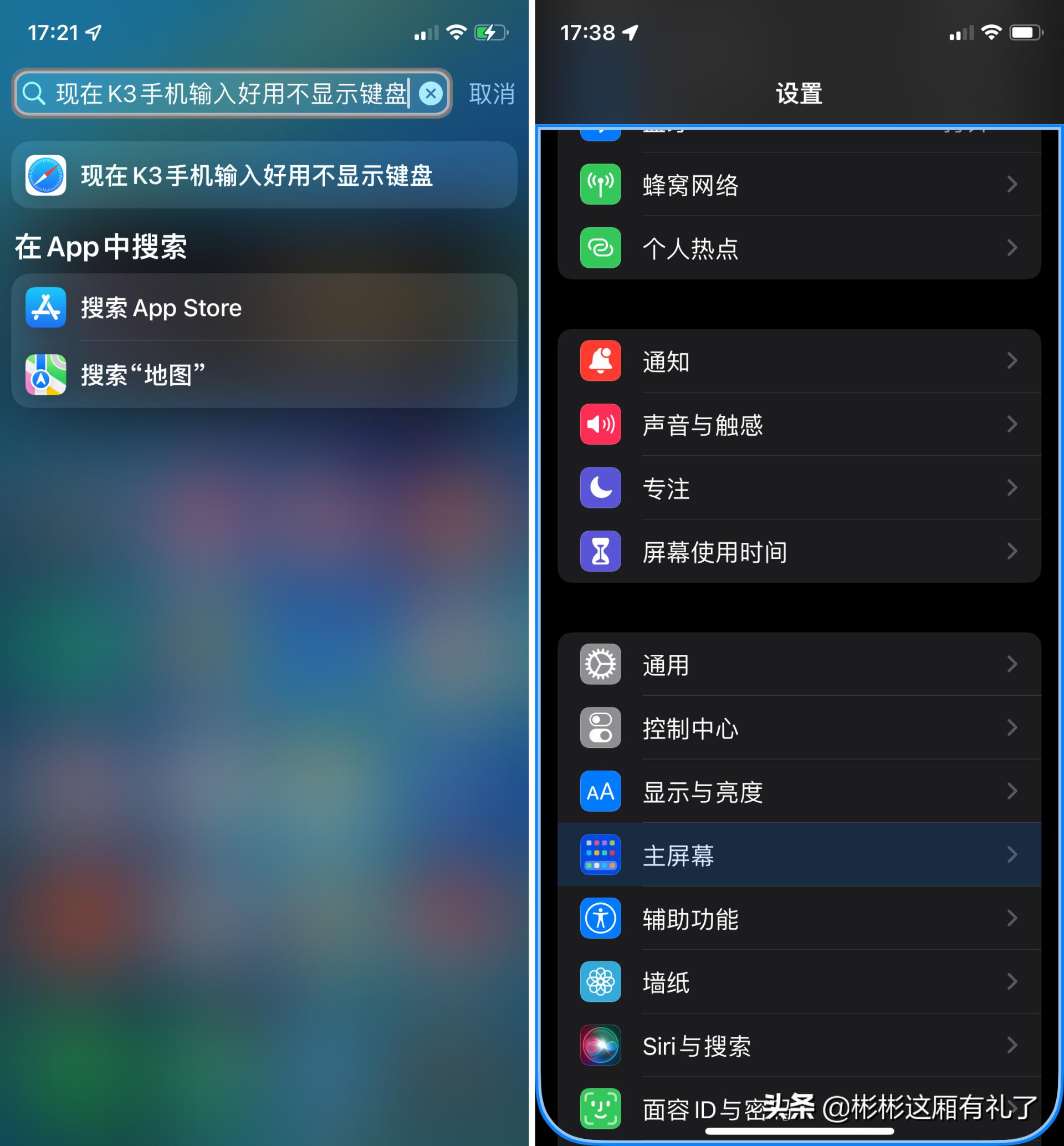 妙控靠边站，Mac新选择：Keychron键盘K3