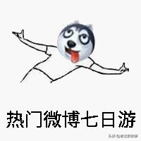 北京春节去哪玩好玩呢,春节好去处自由行北京