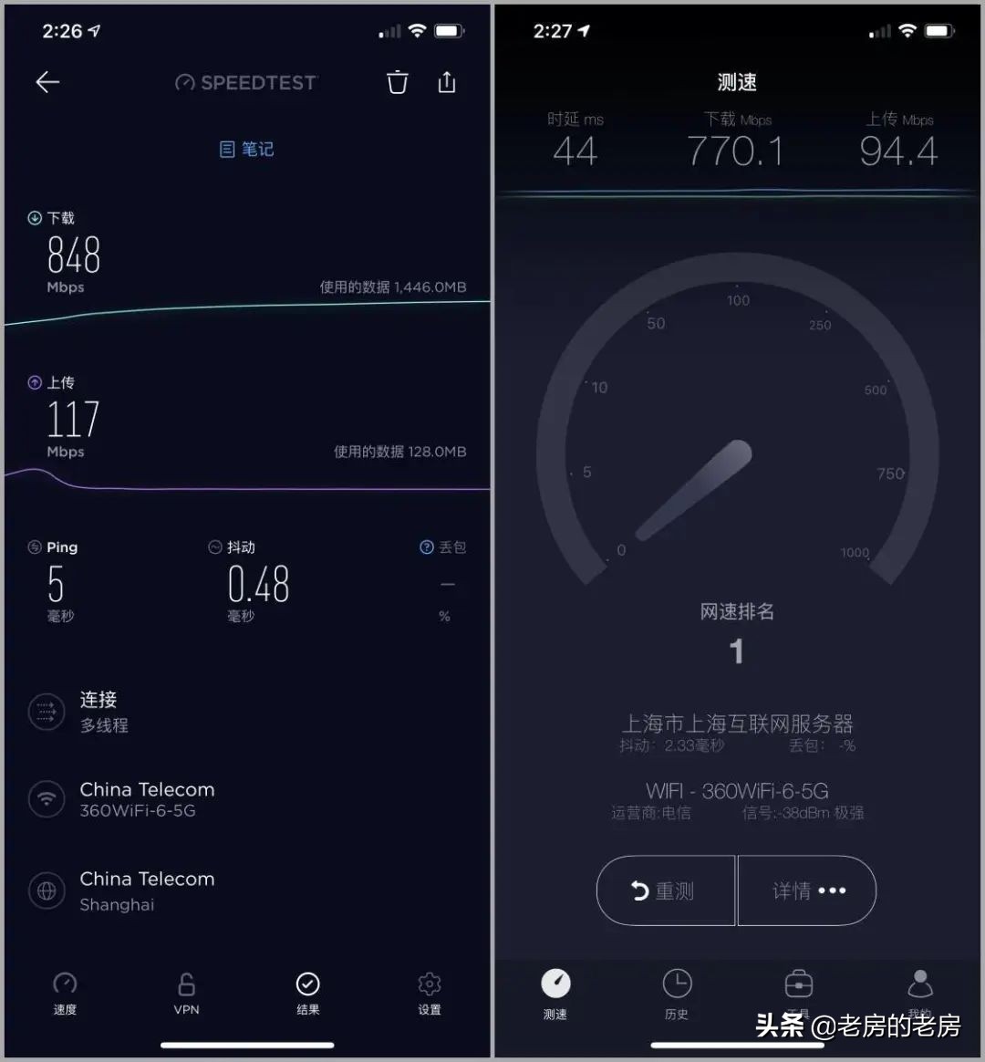 360wifi6全屋路由器怎么组网,360wifi6全屋路由器怎么设置