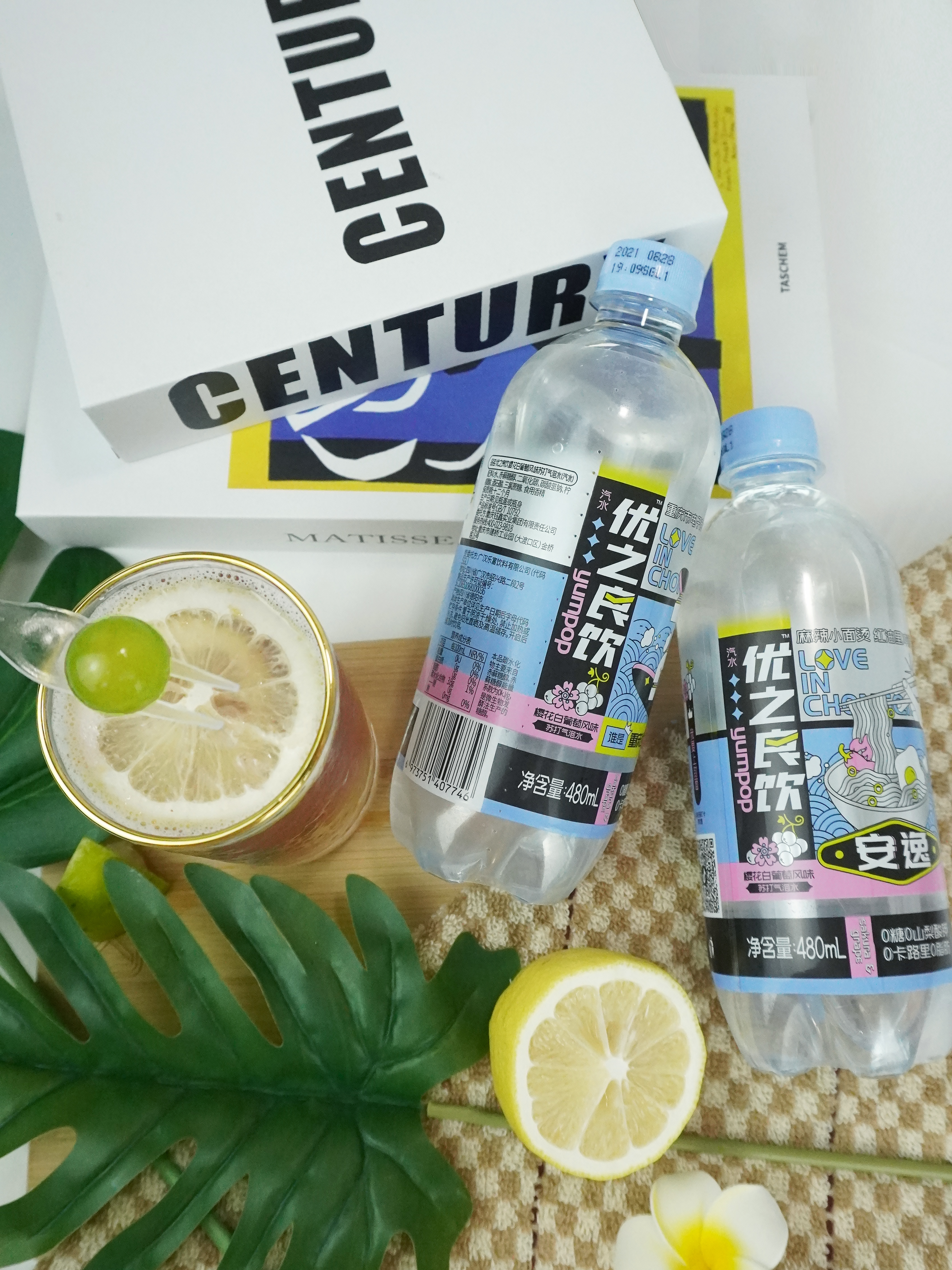 2021年’优之良饮’杯大学生商战大赛启动比拼营销策划能力