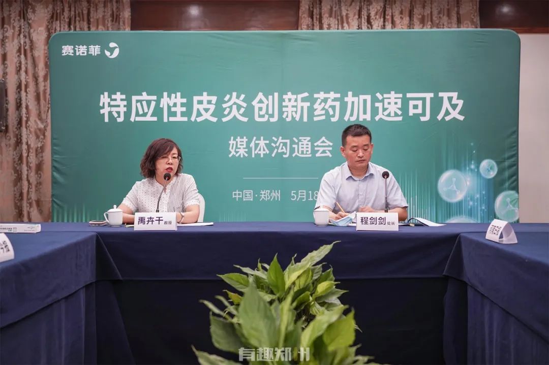 特异性皮炎打达必妥可以报销吗,特应性皮炎打针能报销吗