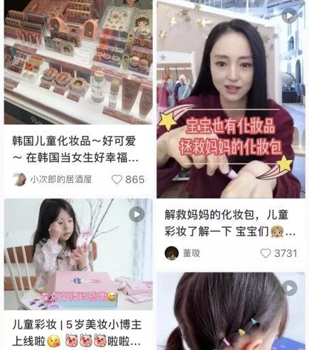 我国首个儿童化妆品监管法规落地,儿童化妆品专项整治