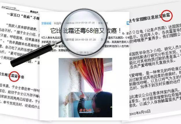 一等致癌物就藏在家里！开水也杀不死，尤其这3个地方，你天天摸