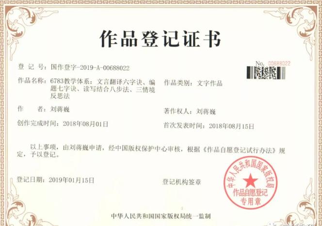 刘蒋巍培训课程,刘蒋巍数学