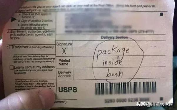 寄包裹去加拿大,寄加拿大包裹加拿大收税吗