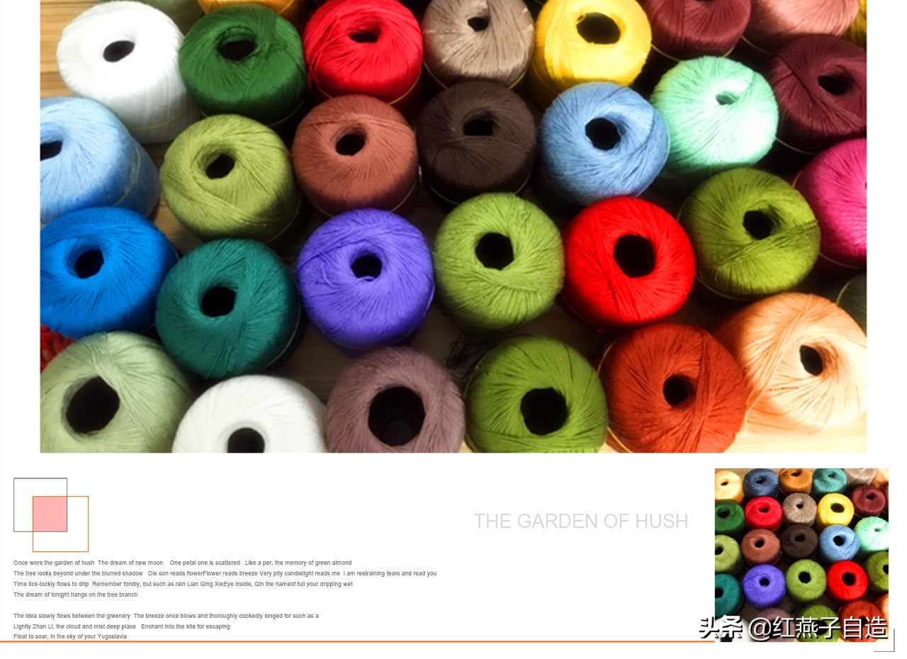 新手如何选择编织线材,编织线材的思路及方法