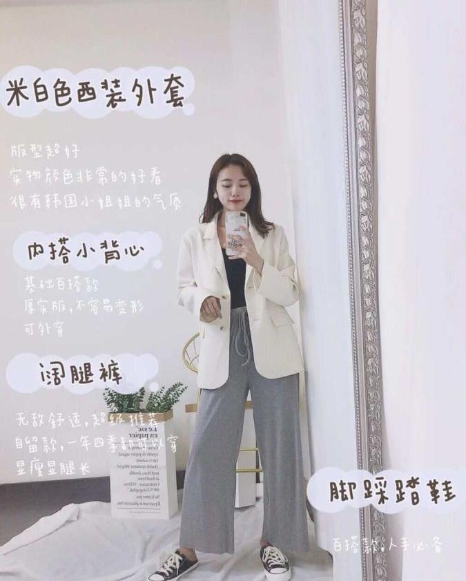 灰色裤子配什么上衣比较有气质,灰色裤子搭配啥颜色的上衣好看